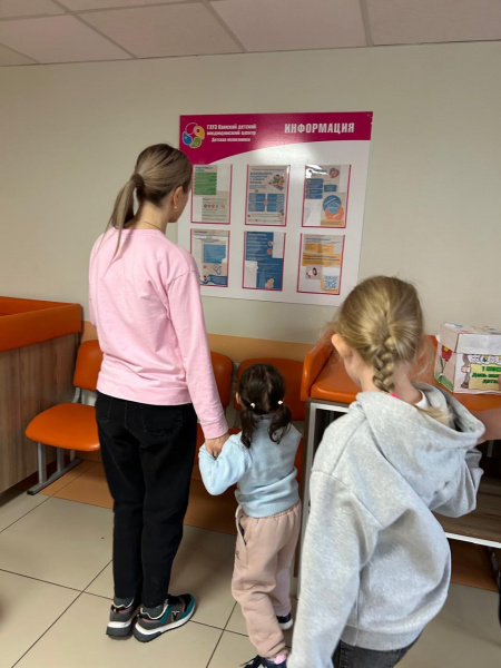 День безопасности
